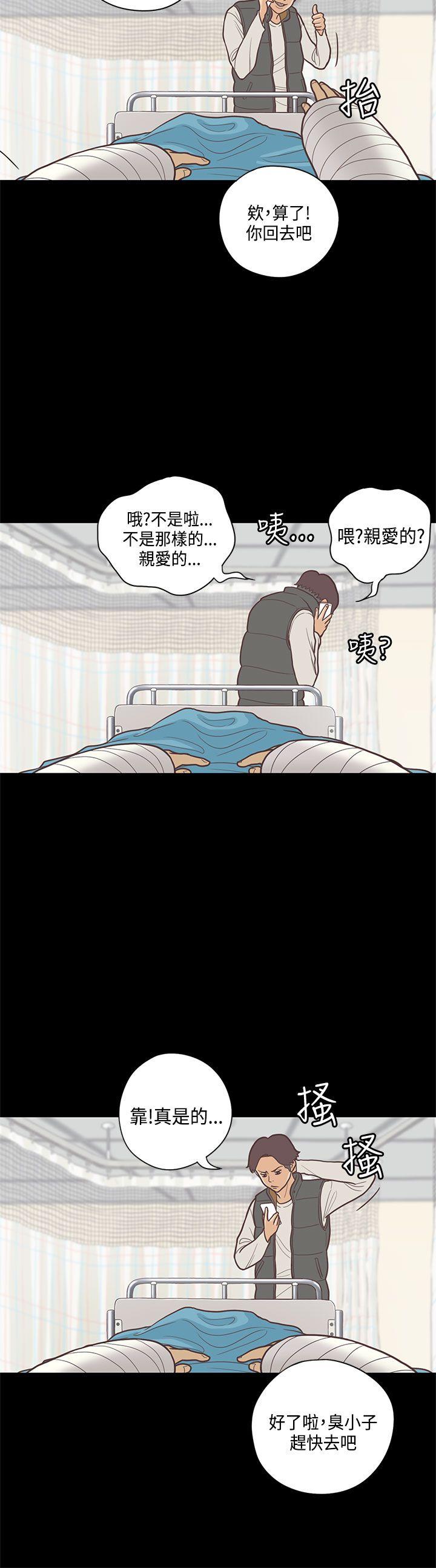 [韩国漫画] 恋爱实境 爱情,巨乳大奶#[39P]-8