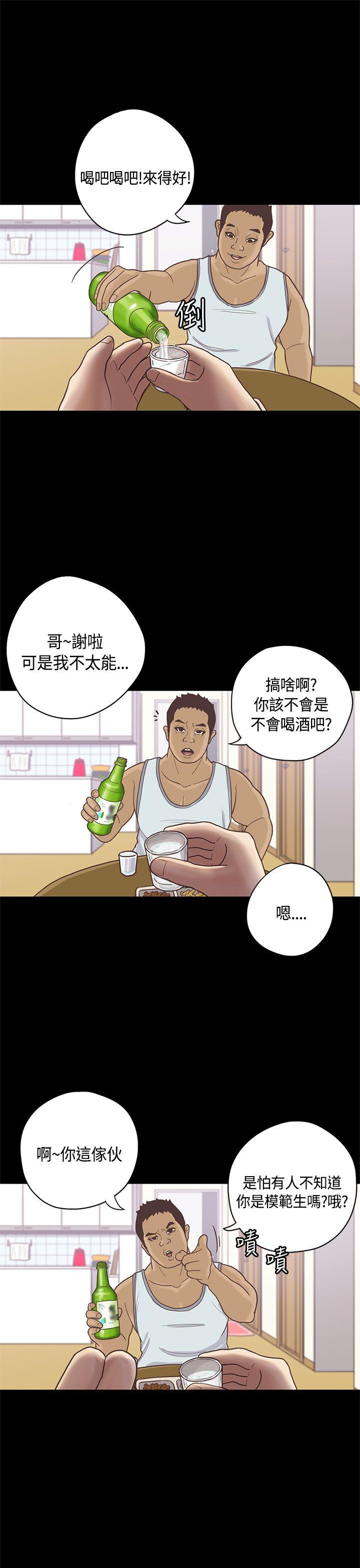 [韩国漫画] 恋爱实境 爱情,巨乳大奶#[31P]-1