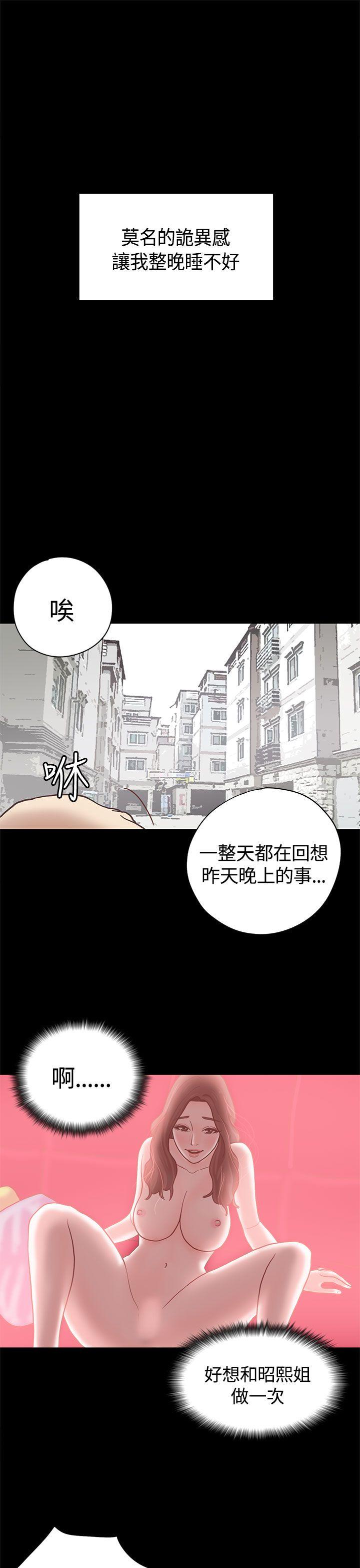 [韩国漫画] 恋爱实境 爱情,巨乳大奶#[31P]-15