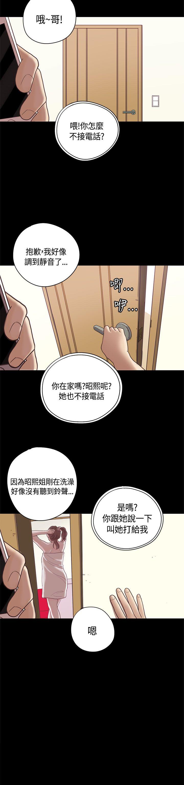 [韩国漫画] 恋爱实境 爱情,巨乳大奶#[31P]-21