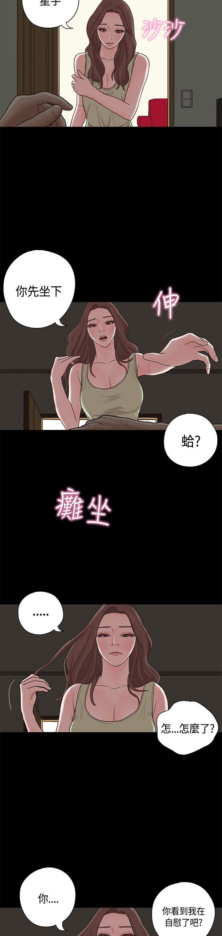 [韩国漫画] 恋爱实境 爱情,巨乳大奶#[31P]-27