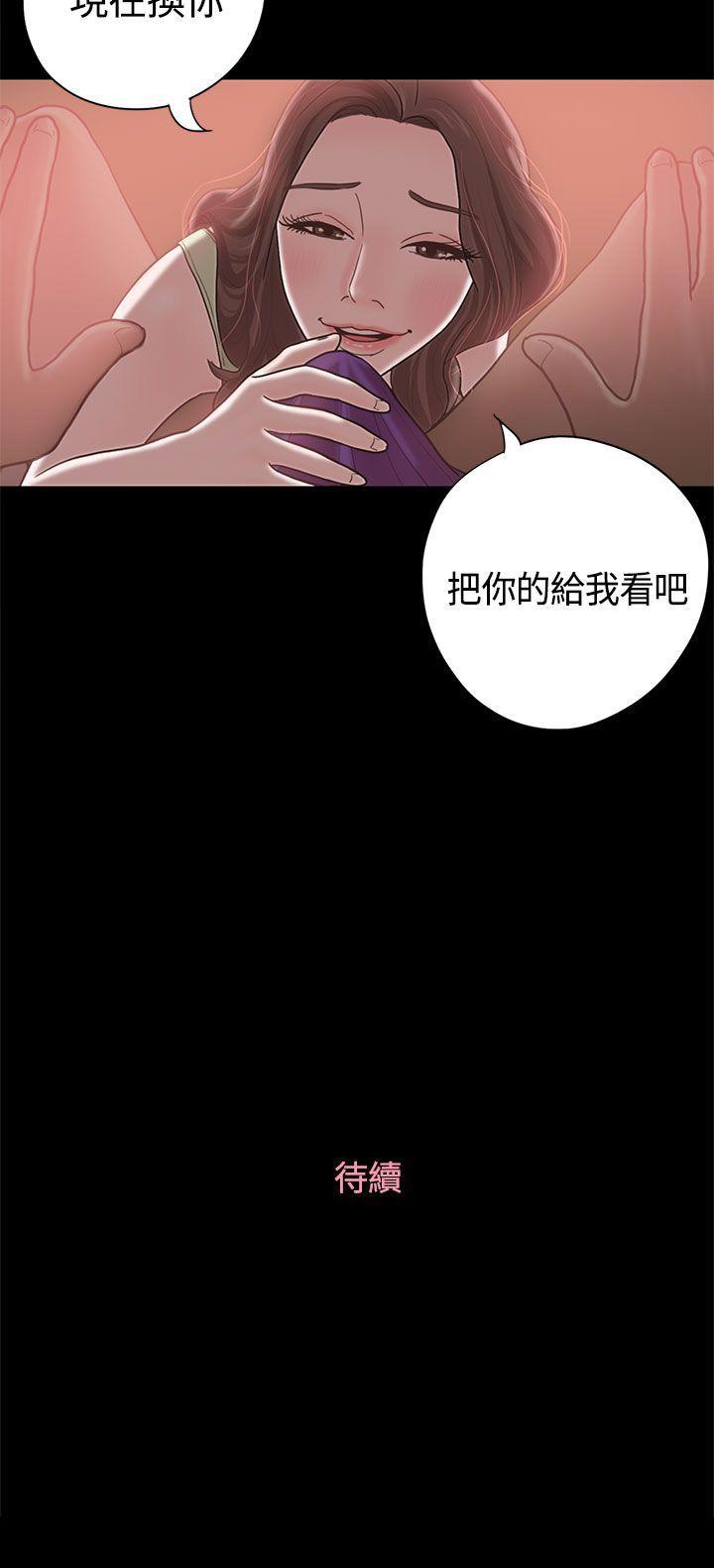 [韩国漫画] 恋爱实境 爱情,巨乳大奶#[31P]-31