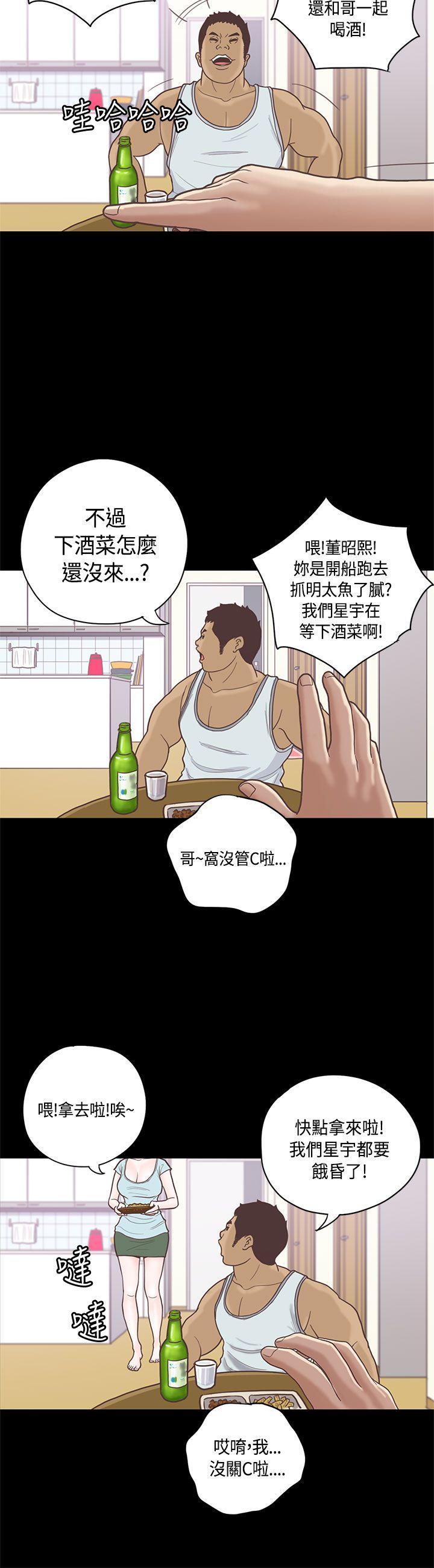 [韩国漫画] 恋爱实境 爱情,巨乳大奶#[31P]-4