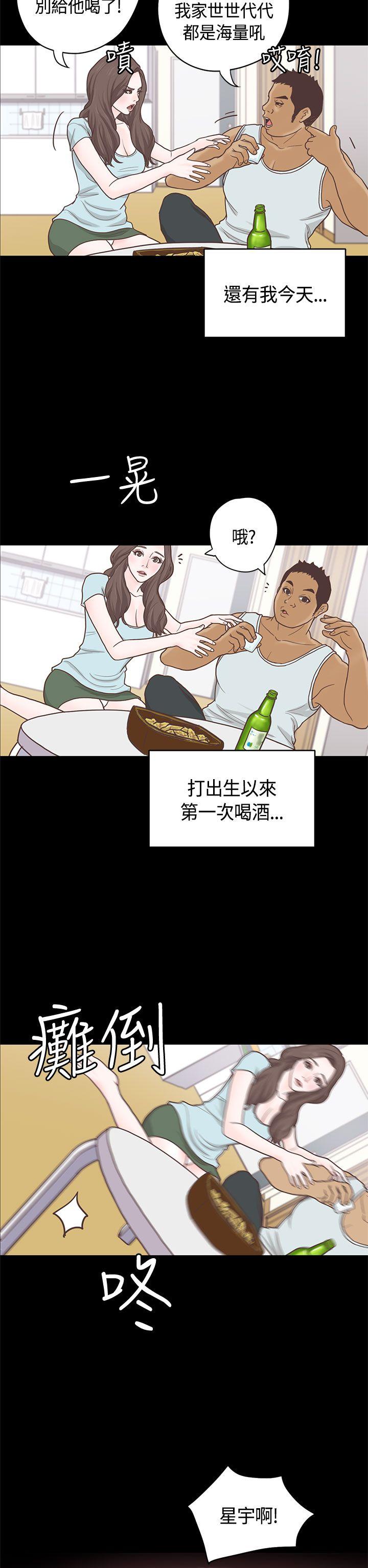 [韩国漫画] 恋爱实境 爱情,巨乳大奶#[31P]-6