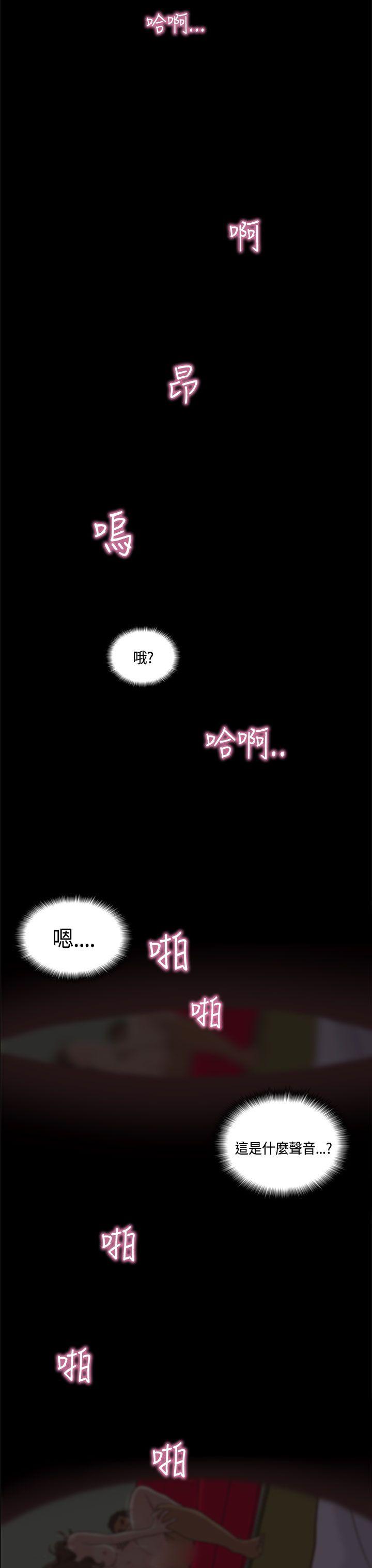 [韩国漫画] 恋爱实境 爱情,巨乳大奶#[31P]-8