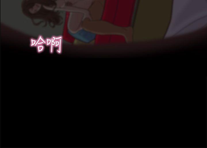 [韩国漫画] 恋爱实境 爱情,巨乳大奶#[31P]-9