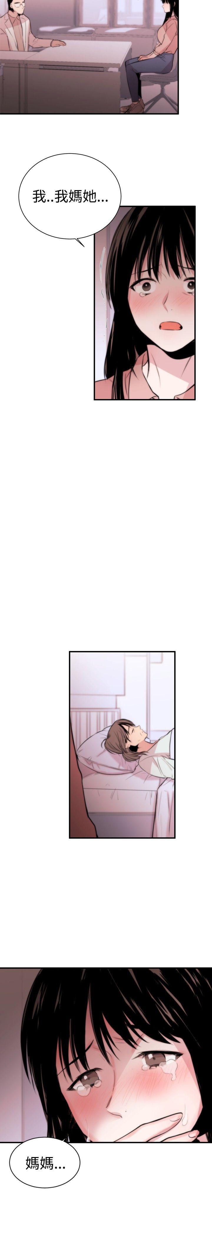 [韩国漫画] 女助教 调教,熟女人妻,巨乳大奶#[18P]-5