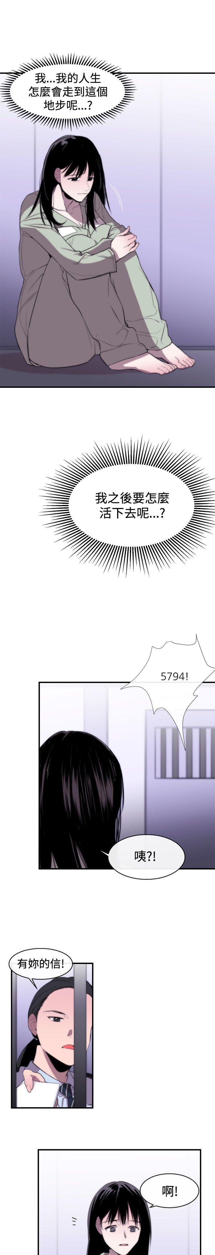 [韩国漫画] 女助教 调教,熟女人妻,巨乳大奶#[29P]-13