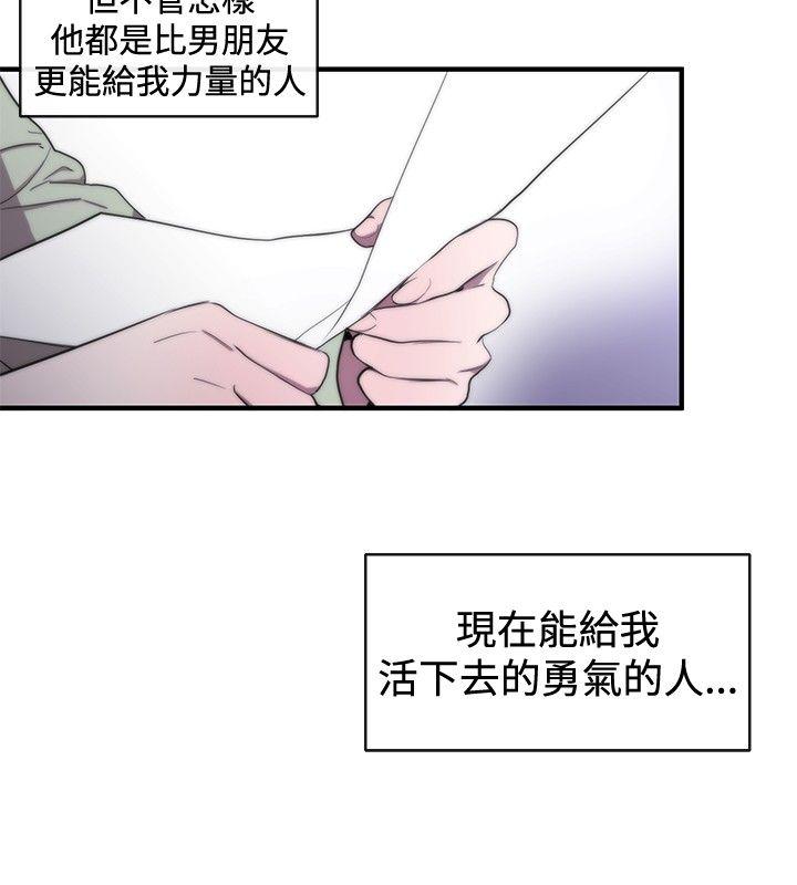 [韩国漫画] 女助教 调教,熟女人妻,巨乳大奶#[29P]-18