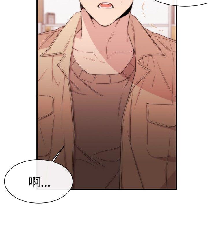 [韩国漫画] 女助教 调教,熟女人妻,巨乳大奶#[29P]-28