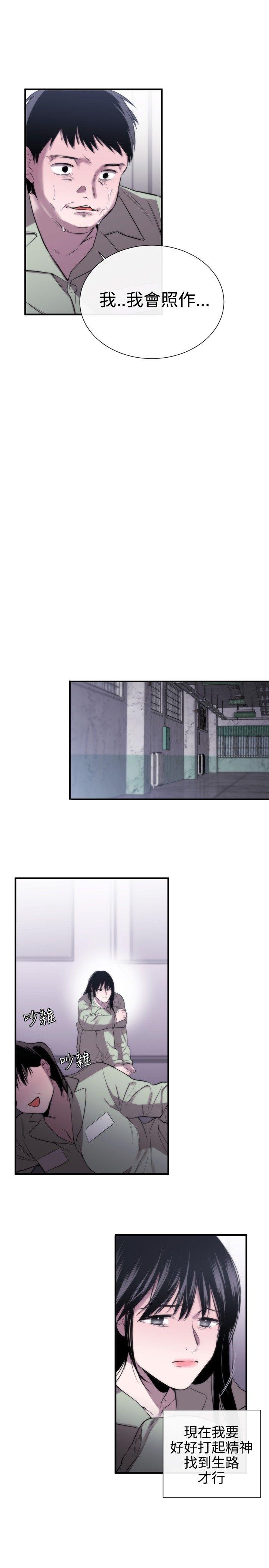 [韩国漫画] 女助教 调教,熟女人妻,巨乳大奶#[29P]-3