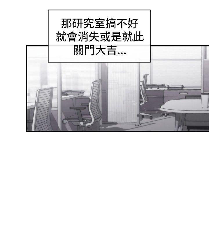 [韩国漫画] 女助教 调教,熟女人妻,巨乳大奶#[29P]-8