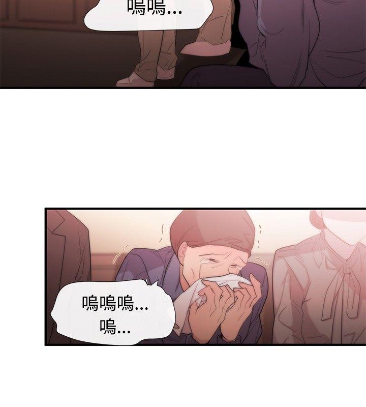[韩国漫画] 女助教 调教,熟女人妻,巨乳大奶#[31P]-10