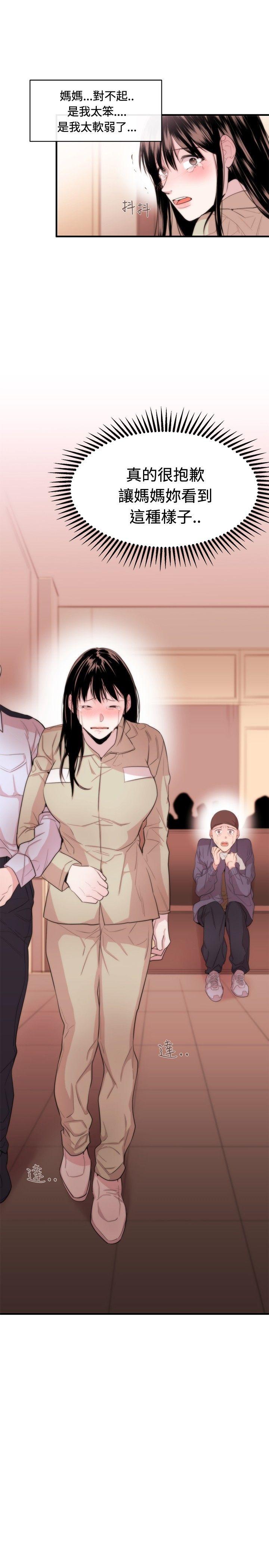 [韩国漫画] 女助教 调教,熟女人妻,巨乳大奶#[31P]-11