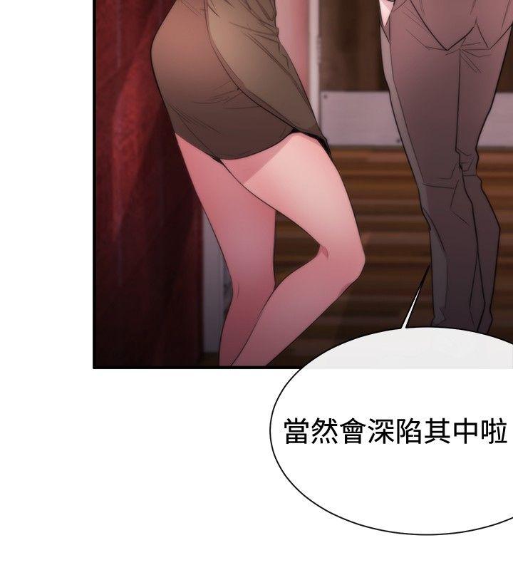 [韩国漫画] 女助教 调教,熟女人妻,巨乳大奶#[31P]-16