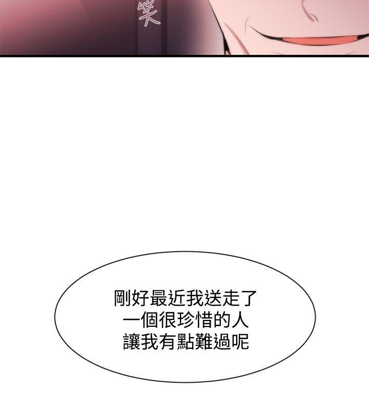 [韩国漫画] 女助教 调教,熟女人妻,巨乳大奶#[31P]-22
