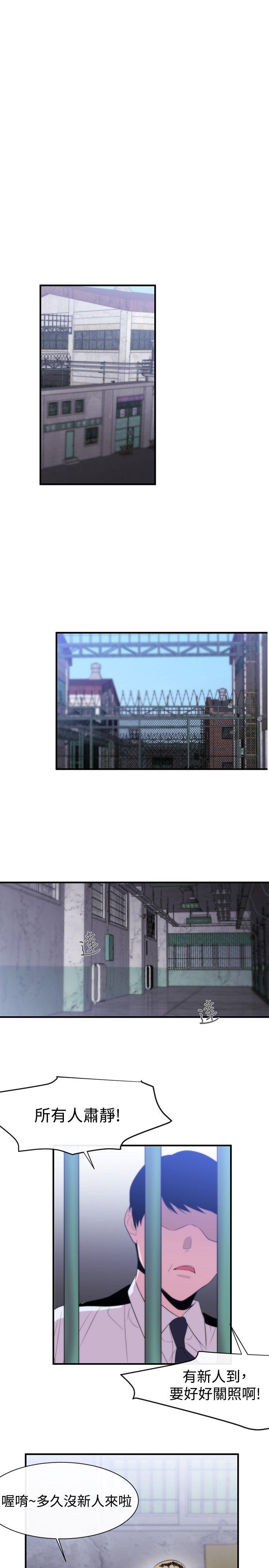 [韩国漫画] 女助教 调教,熟女人妻,巨乳大奶#[31P]-23