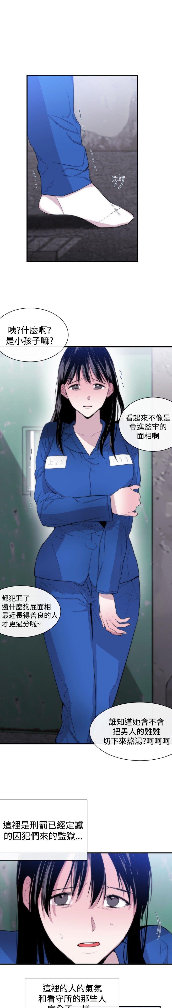 [韩国漫画] 女助教 调教,熟女人妻,巨乳大奶#[31P]-25