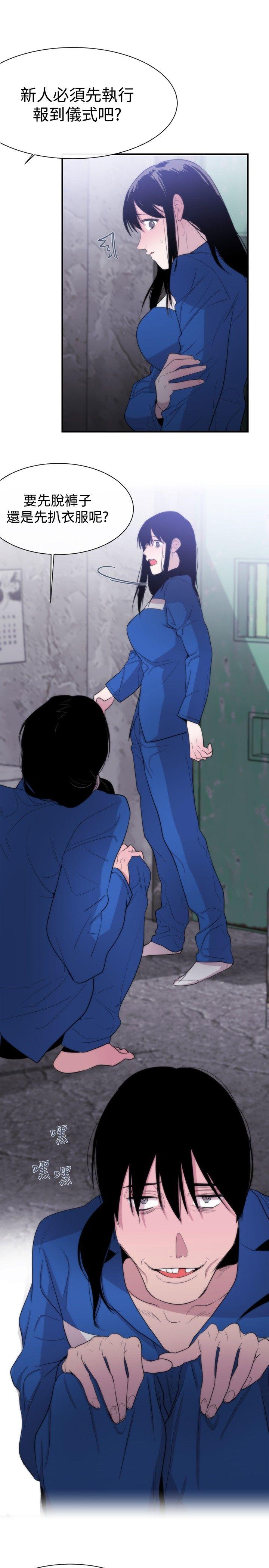 [韩国漫画] 女助教 调教,熟女人妻,巨乳大奶#[31P]-27