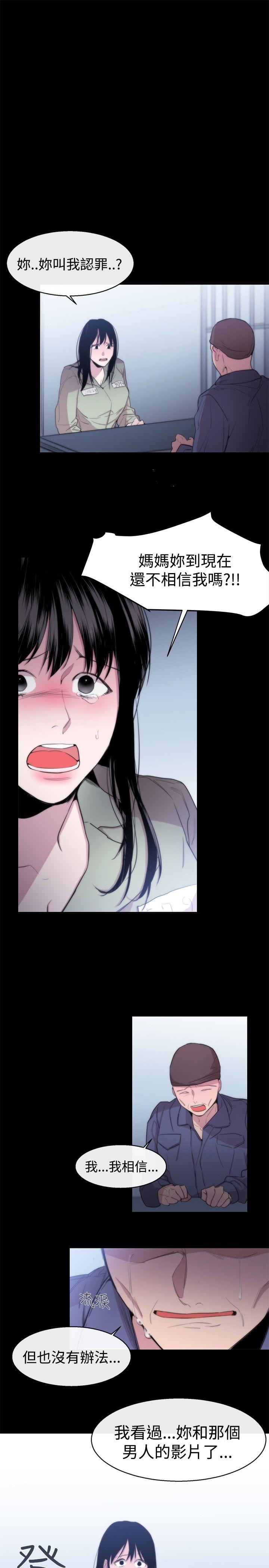 [韩国漫画] 女助教 调教,熟女人妻,巨乳大奶#[31P]-3