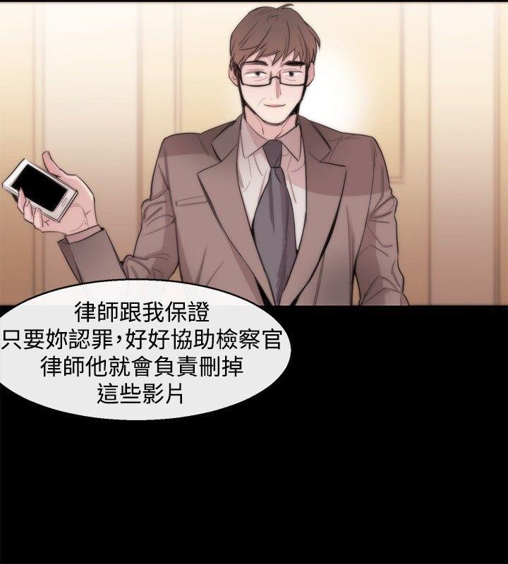 [韩国漫画] 女助教 调教,熟女人妻,巨乳大奶#[31P]-6