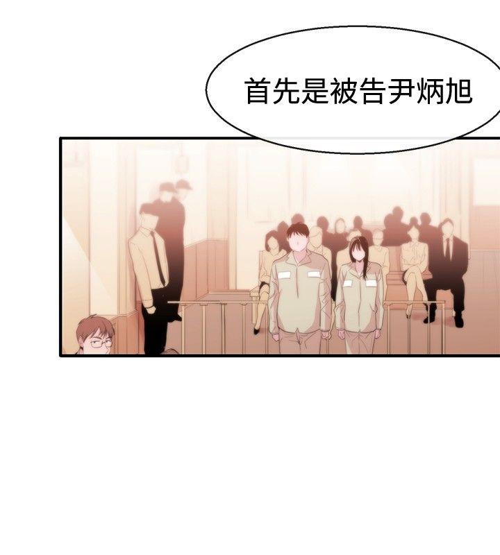 [韩国漫画] 女助教 调教,熟女人妻,巨乳大奶#[31P]-8