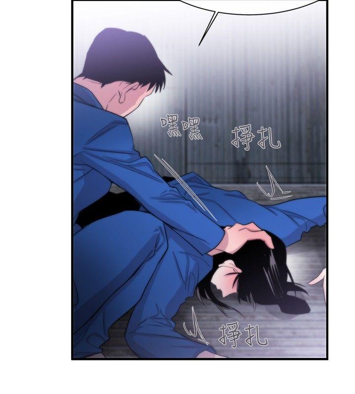 [韩国漫画] 女助教 调教,熟女人妻,巨乳大奶#[35P]-12