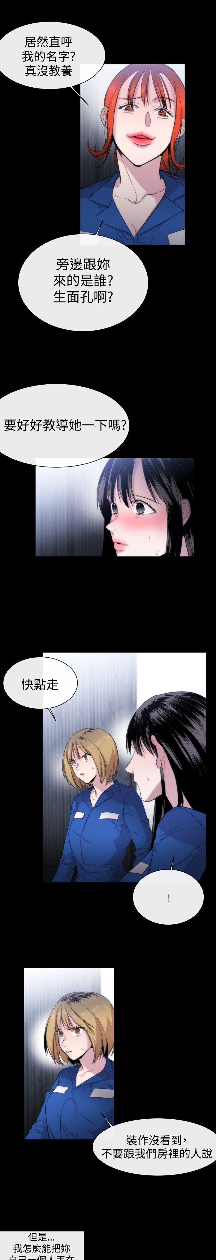 [韩国漫画] 女助教 调教,熟女人妻,巨乳大奶#[35P]-15