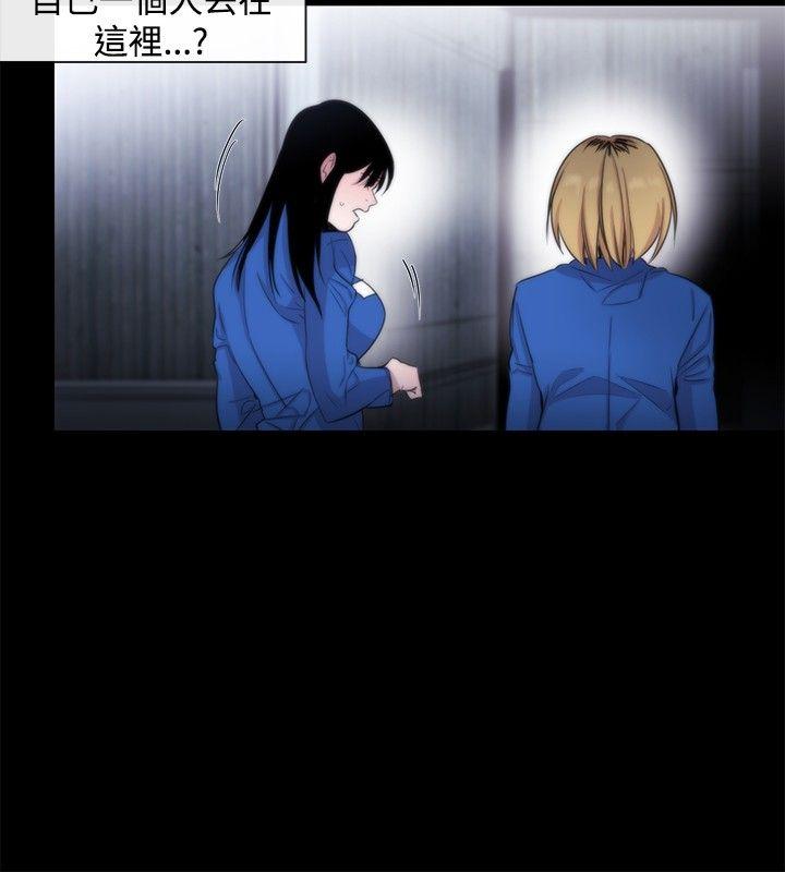 [韩国漫画] 女助教 调教,熟女人妻,巨乳大奶#[35P]-16