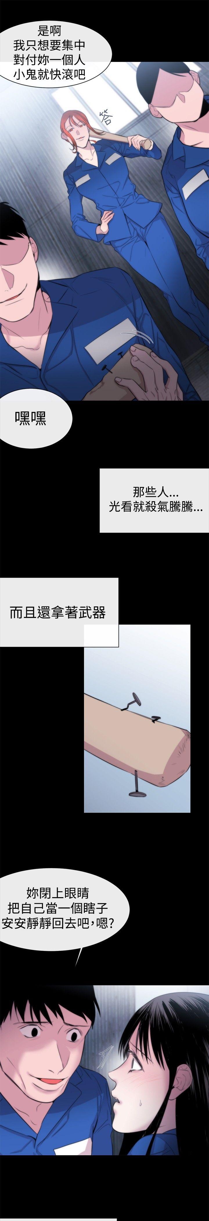 [韩国漫画] 女助教 调教,熟女人妻,巨乳大奶#[35P]-17