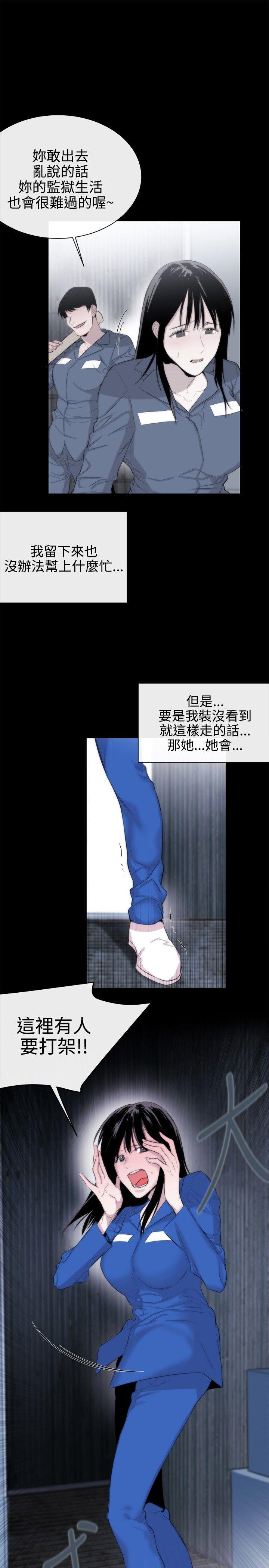 [韩国漫画] 女助教 调教,熟女人妻,巨乳大奶#[35P]-19