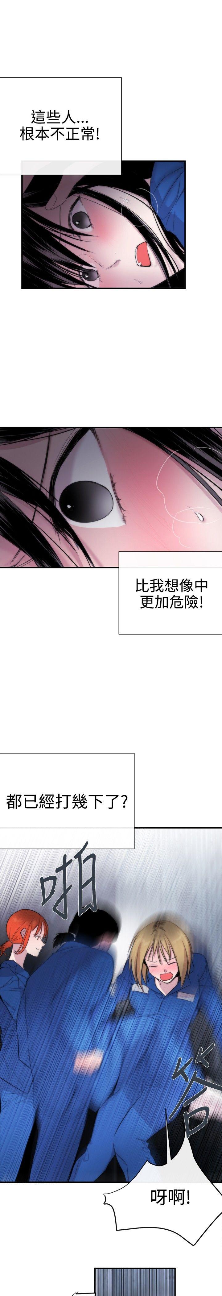 [韩国漫画] 女助教 调教,熟女人妻,巨乳大奶#[35P]-23