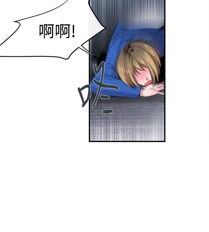 [韩国漫画] 女助教 调教,熟女人妻,巨乳大奶#[35P]-24