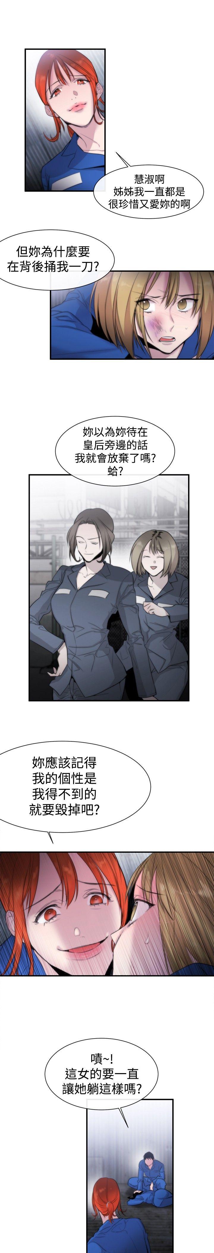 [韩国漫画] 女助教 调教,熟女人妻,巨乳大奶#[35P]-25