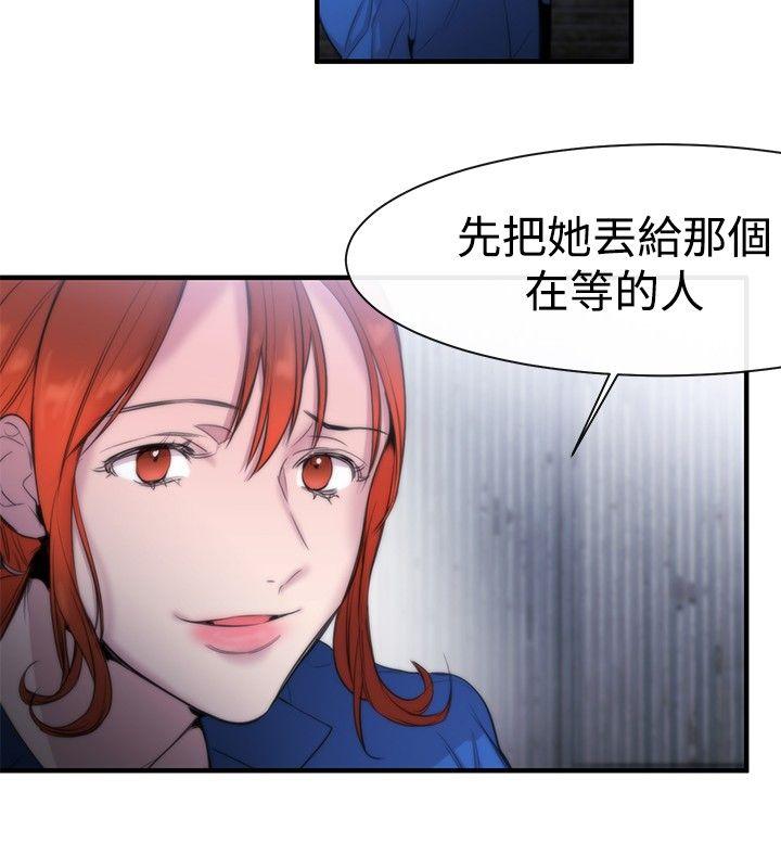 [韩国漫画] 女助教 调教,熟女人妻,巨乳大奶#[35P]-26