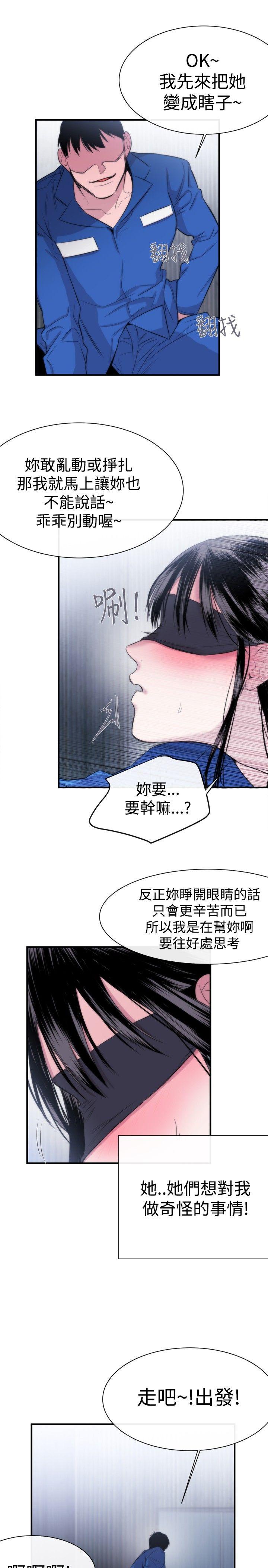 [韩国漫画] 女助教 调教,熟女人妻,巨乳大奶#[35P]-27