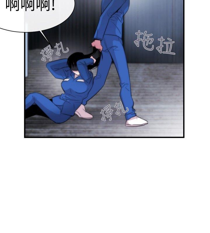 [韩国漫画] 女助教 调教,熟女人妻,巨乳大奶#[35P]-28