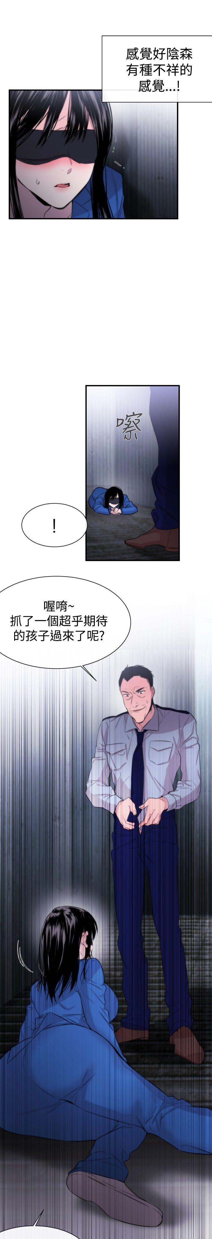 [韩国漫画] 女助教 调教,熟女人妻,巨乳大奶#[35P]-31