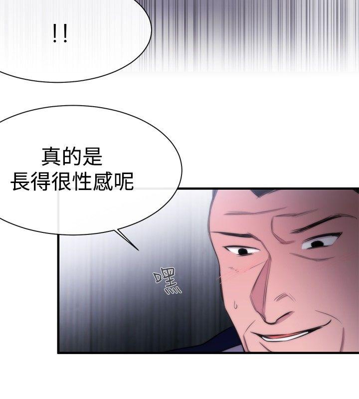 [韩国漫画] 女助教 调教,熟女人妻,巨乳大奶#[35P]-32