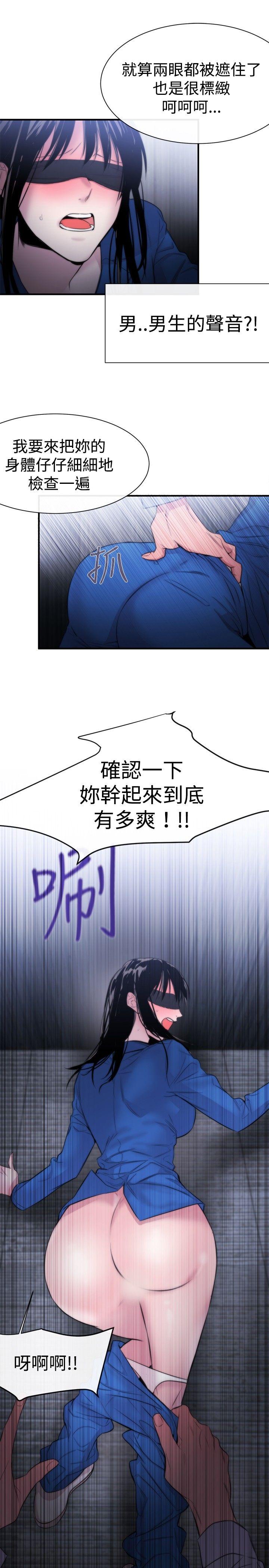 [韩国漫画] 女助教 调教,熟女人妻,巨乳大奶#[35P]-33