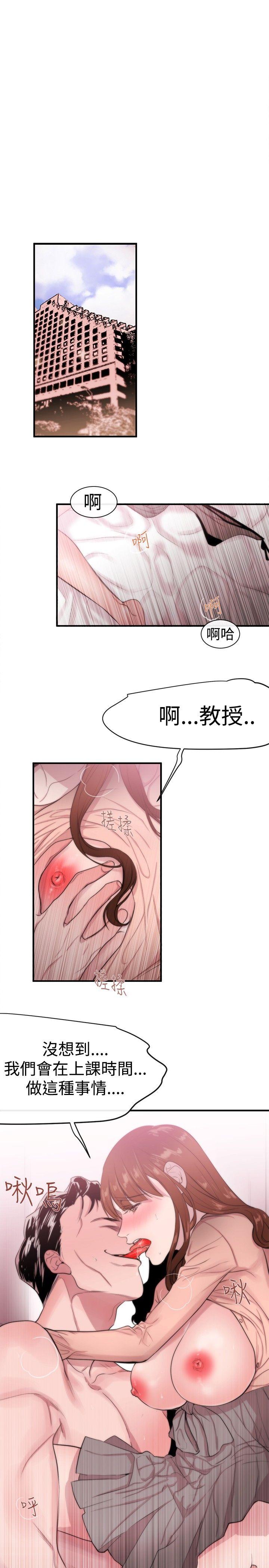[韩国漫画] 女助教 调教,熟女人妻,巨乳大奶#[35P]-5