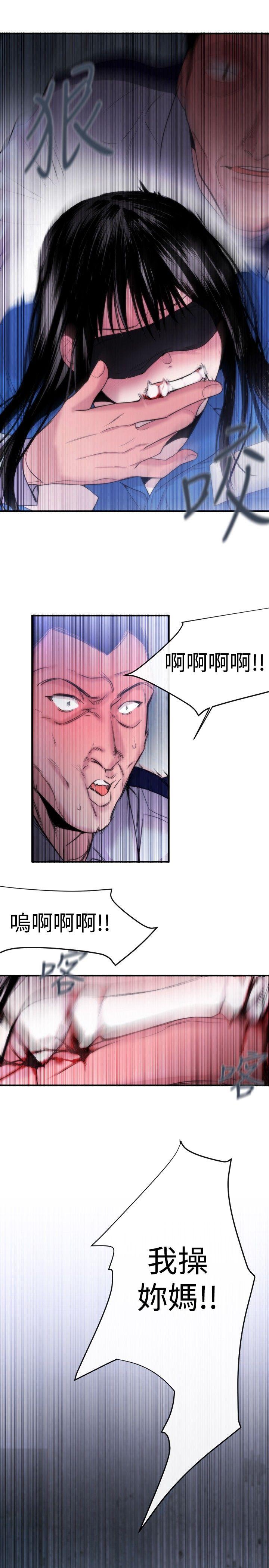 [韩国漫画] 女助教 调教,熟女人妻,巨乳大奶#[33P]-15