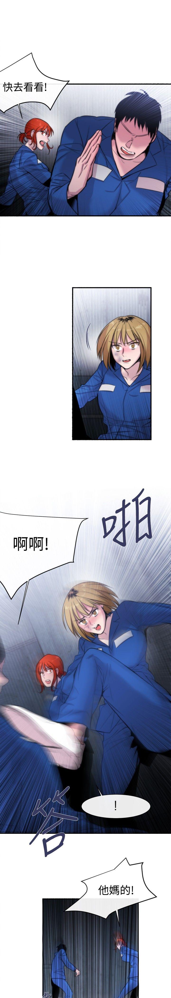 [韩国漫画] 女助教 调教,熟女人妻,巨乳大奶#[33P]-17