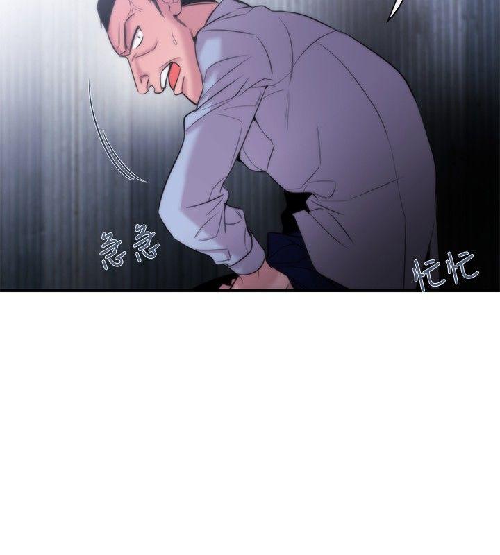 [韩国漫画] 女助教 调教,熟女人妻,巨乳大奶#[33P]-22