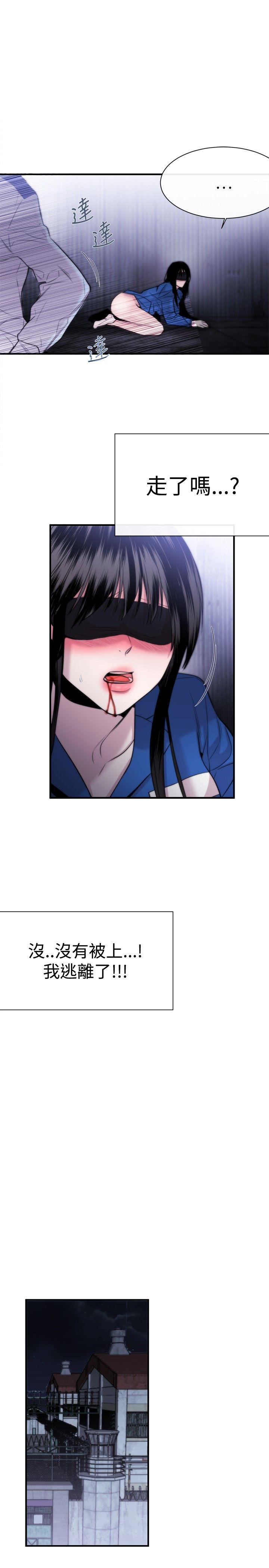 [韩国漫画] 女助教 调教,熟女人妻,巨乳大奶#[33P]-23