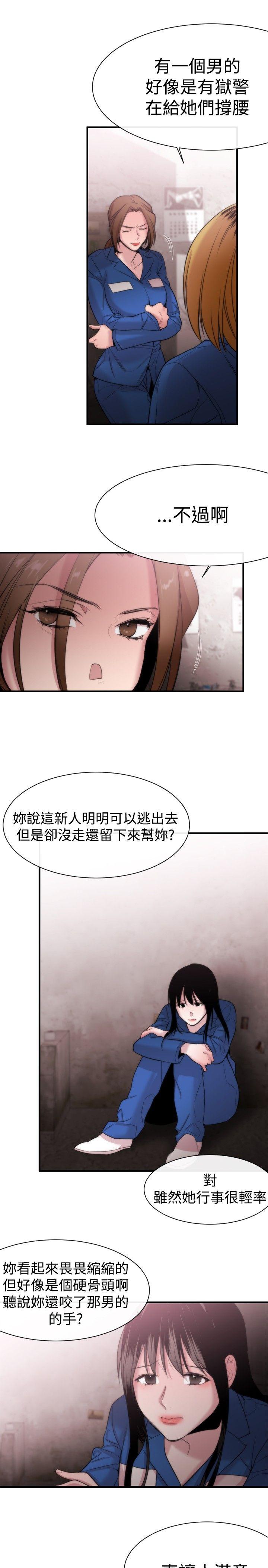 [韩国漫画] 女助教 调教,熟女人妻,巨乳大奶#[33P]-25