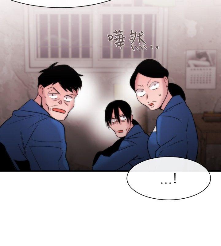 [韩国漫画] 女助教 调教,熟女人妻,巨乳大奶#[33P]-28