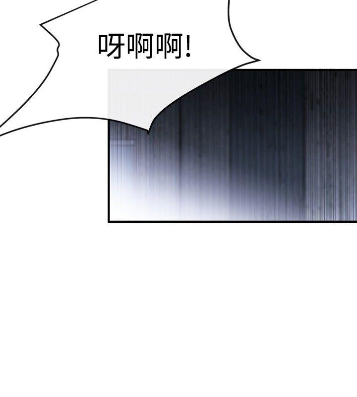 [韩国漫画] 女助教 调教,熟女人妻,巨乳大奶#[33P]-4