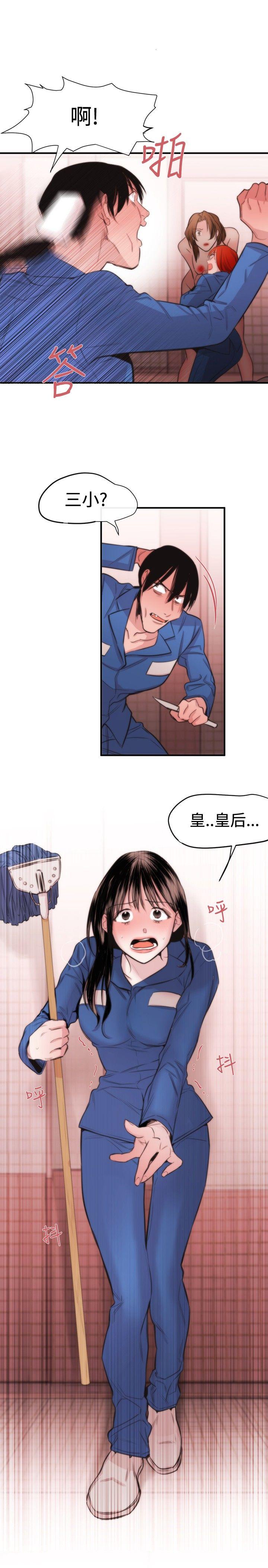 [韩国漫画] 女助教 调教,熟女人妻,巨乳大奶#[27P]-11