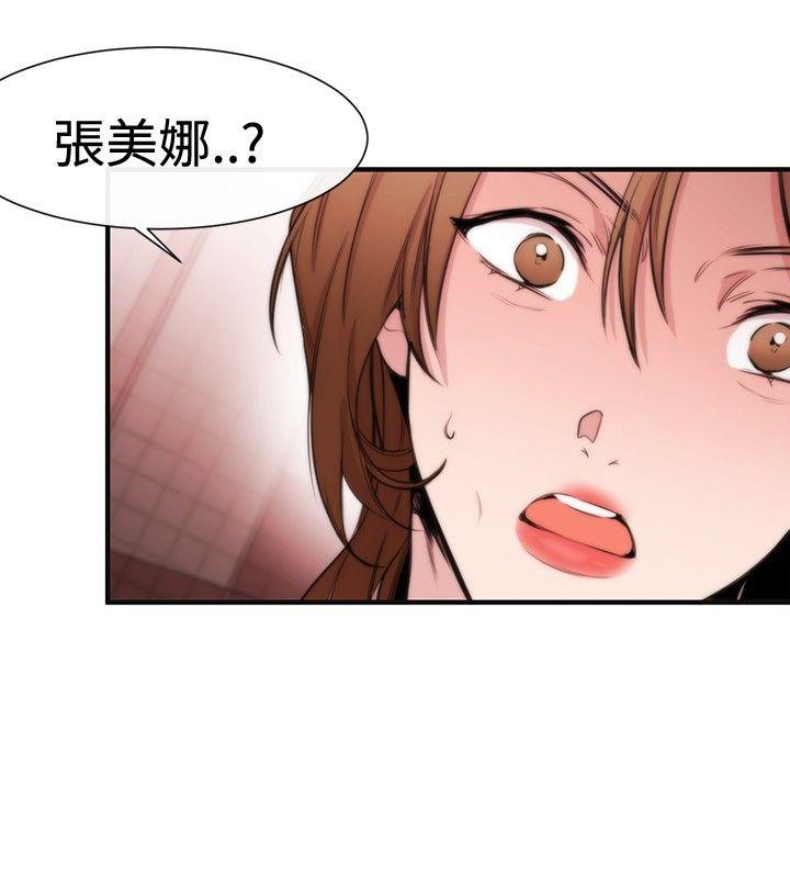 [韩国漫画] 女助教 调教,熟女人妻,巨乳大奶#[27P]-12